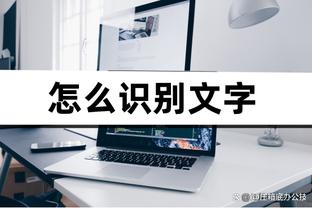 频造杀伤！塔图姆10中4砍半场最高17分8板 罚球9中9