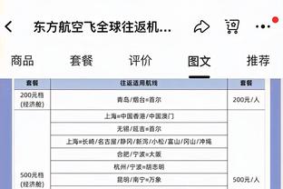 开云官方网站app下载安卓截图4