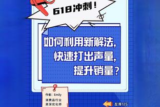 步行者首发上半场合砍21分 替补三人得分上双&内史密斯马瑟林13分