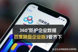 雷竞技下载iOS地址截图4