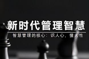 莫拉塔：当队长要收罚款很让人头疼 能夺欧洲杯就算我0进球也愿意