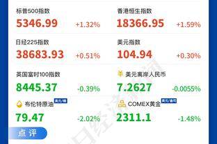 新利18公司截图3