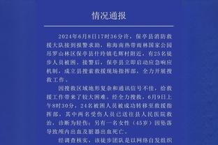 开云APP官网登陆入口截图4